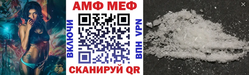 Купить закладки Железногорск-Илимский Амфетамин 98%