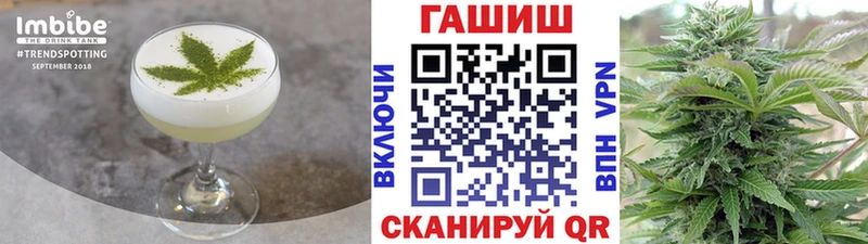 Купить где  Железногорск-Илимский  Печенье с ТГК конопля 