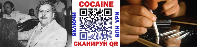 КОКАИН FishScale  Купить где  Железногорск-Илимский 