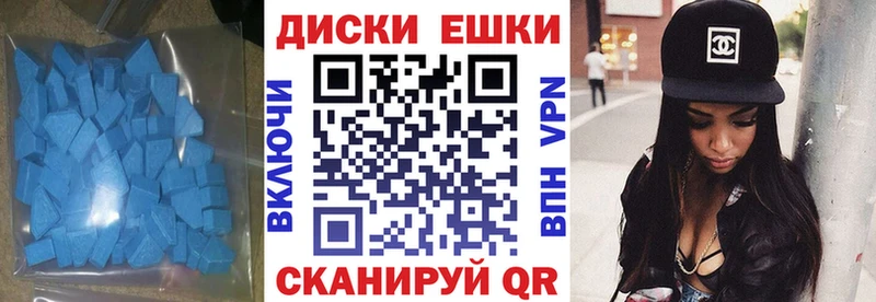 Ecstasy таблы  Купить закладки  Железногорск-Илимский 