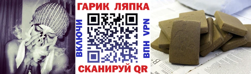 Купить  Железногорск-Илимский  Гашиш 40% ТГК 