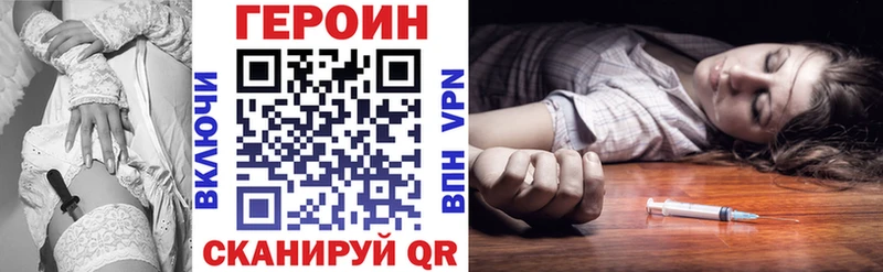 Героин афганец  Купить закладки  Железногорск-Илимский 