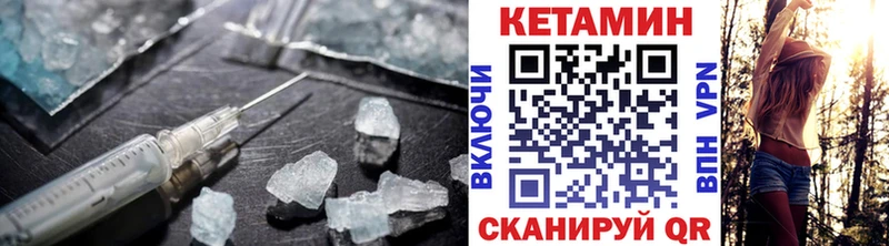 Кетамин ketamine  Купить закладки  Железногорск-Илимский 
