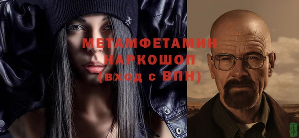 MDMA Premium VHQ Арсеньев