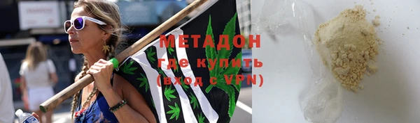 MDMA Premium VHQ Арсеньев
