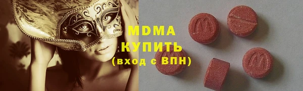 MDMA Premium VHQ Арсеньев