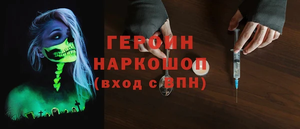 герыч Аркадак