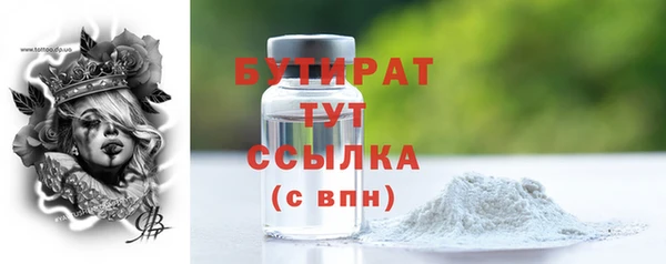 MDMA Premium VHQ Арсеньев