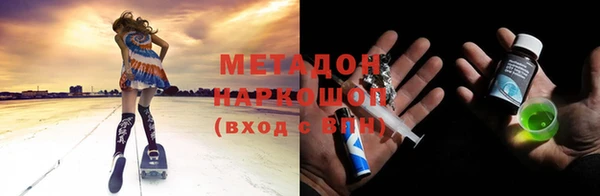 MDMA Premium VHQ Арсеньев