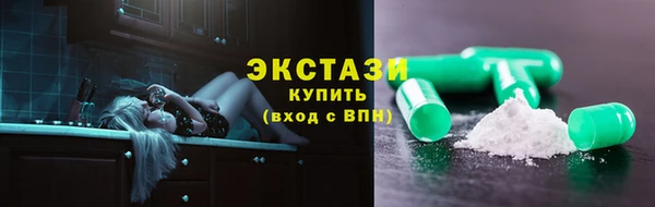 дурь Армянск
