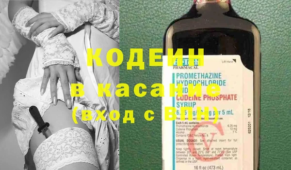дурь Армянск
