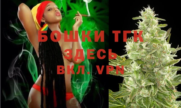 MDMA Premium VHQ Арсеньев