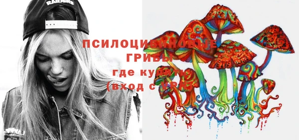 MDMA Premium VHQ Арсеньев