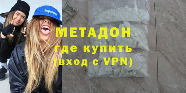 дурь Армянск