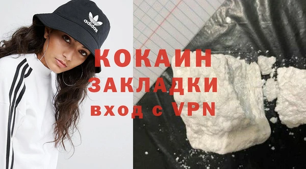 MDMA Premium VHQ Арсеньев