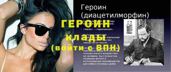 дурь Армянск