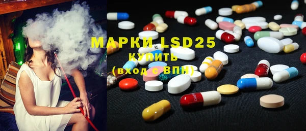 MDMA Premium VHQ Арсеньев