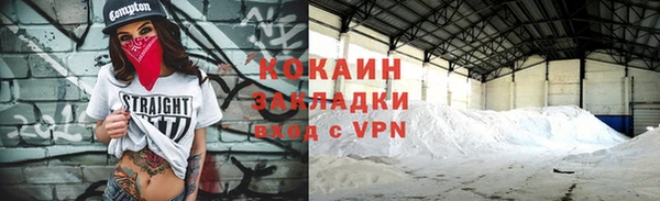 дурь Армянск