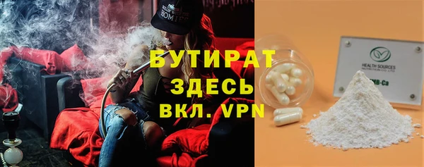 дурь Армянск