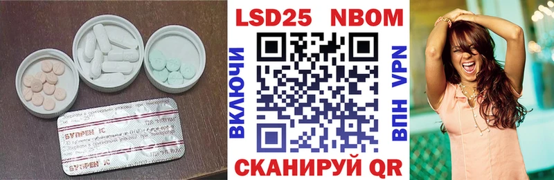 LSD-25 экстази ecstasy  Купить где  Железногорск-Илимский 
