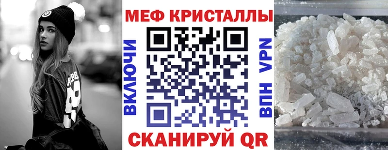 Купить закладки  Железногорск-Илимский  МЕФ мяу мяу 