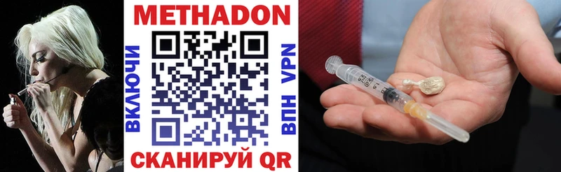 Купить где  Железногорск-Илимский  МЕТАДОН мёд 