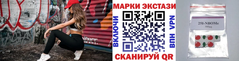 Купить где  Железногорск-Илимский  Наркотические марки 1,5мг 