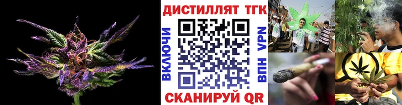 Купить закладки  Железногорск-Илимский  ТГК вейп 